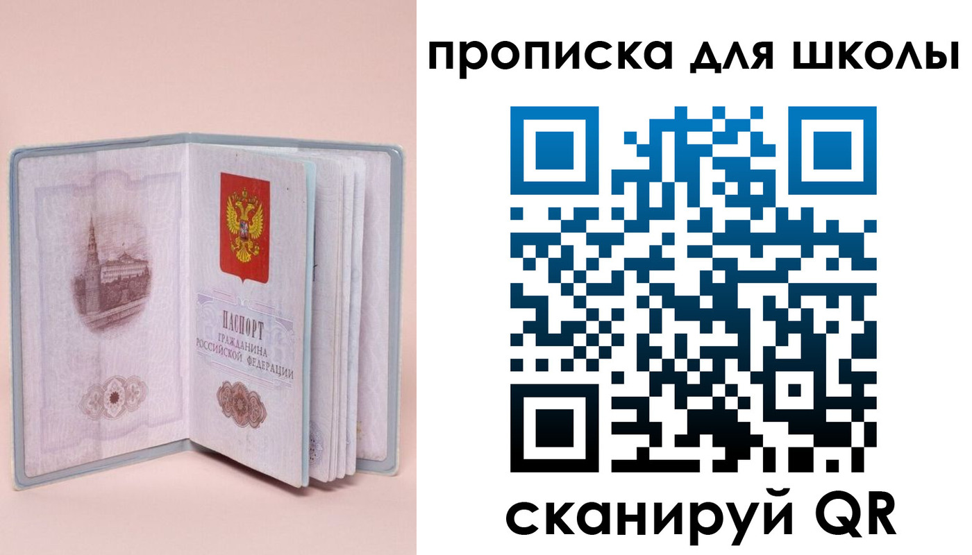 временная регистрация госуслуги в Кашине