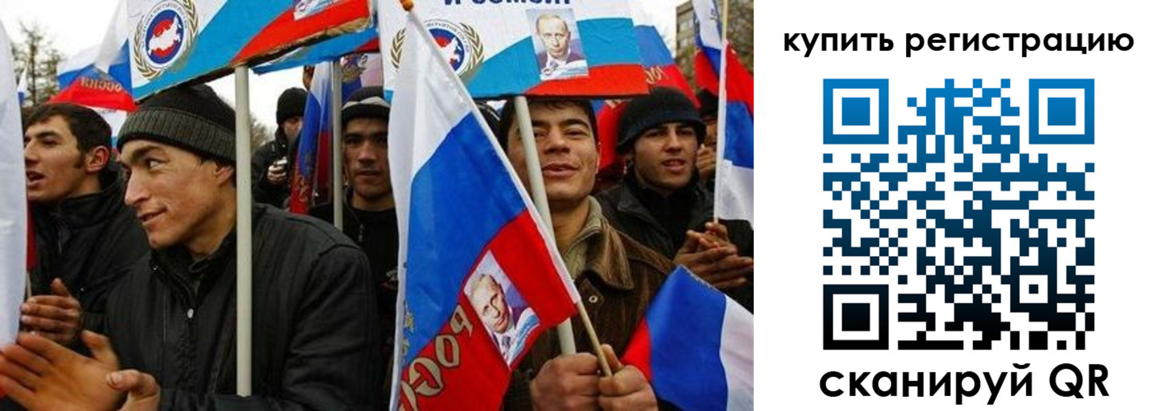временная регистрация поиск в Кашине
