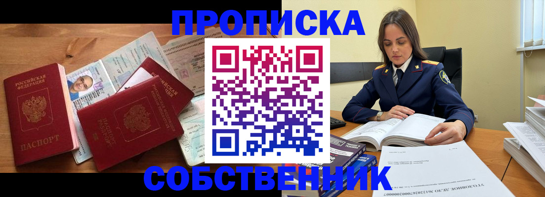 временная регистрация поиск в Кашине
